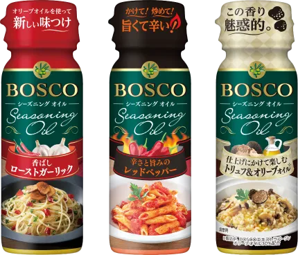 BOSCO シーズニングオイルの商品パッケージ